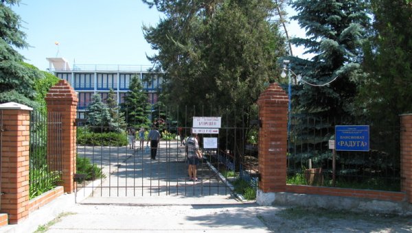 Главные ворота в пансионат Радуга.